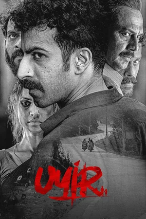 Uyir Poster